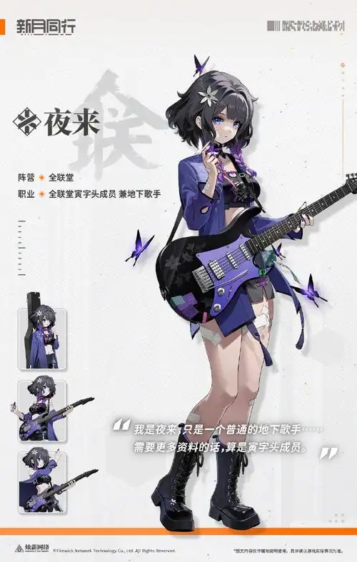 转发抽奖##新月同行##新月热线