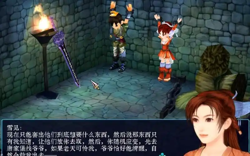 【游戏解说】《仙剑奇侠传3》雪见结局全剧情解说流程3