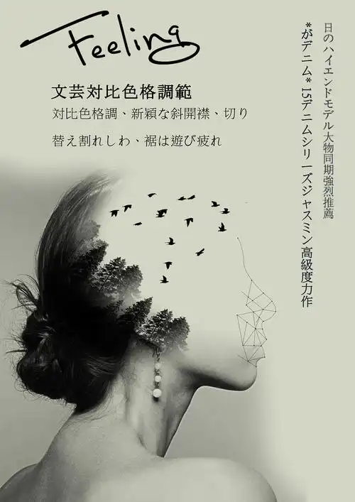 创意人像海报|ui|主题/皮肤|做设计的小衙门 - 临摹作品 - 站酷