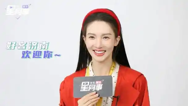 金晨新剧角色年龄跨度四十岁##金晨自带山东人倒装句属性