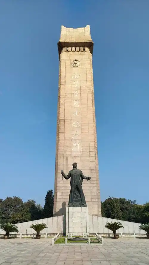 海外华媒代表走进南京雨花台烈士陵园在先烈血染的风采中感受信仰的