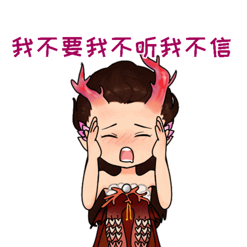 大话西游2:萌妹御姐同上线 龙族姐妹花表情包来袭