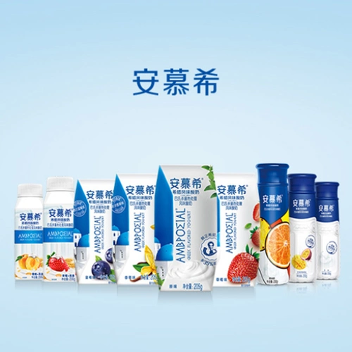 伊利(yili)风味奶 [5月新货]伊利舒化无乳糖牛奶全脂型220ml*12盒/箱