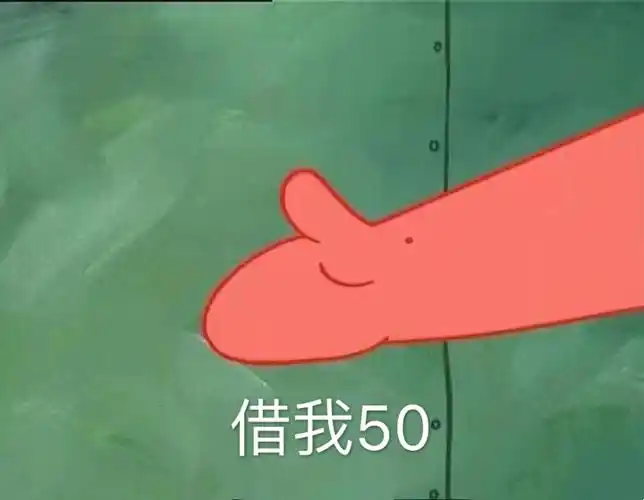 热狗攻击*2表情包 - 最近超火的王校长吃热狗动图 - 表情图