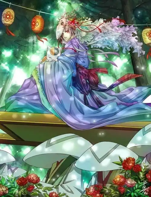 求夏目友人帐,丰月神 不月神,美图!类似这种,谢谢!