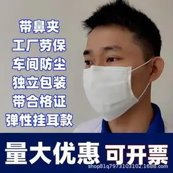 机制纱布口罩工厂劳保打磨防尘透气带鼻夹独立包装防粉尘雾霾口罩