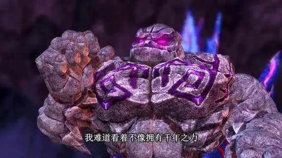 叶罗丽荒石要复活菲灵结果却被人看扁把荒石气坏了