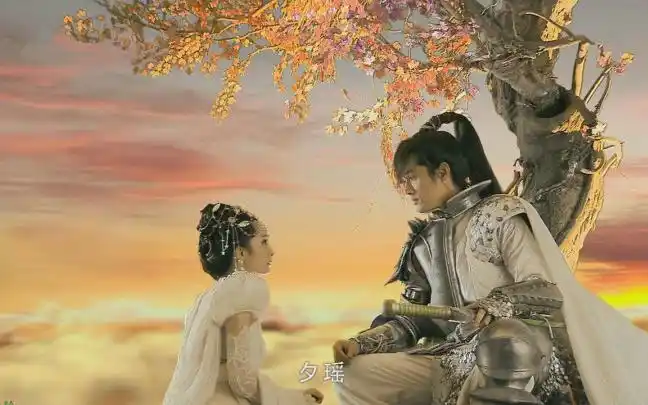 【仙剑奇侠传三|飞蓬夕瑶】【自制剧】【胡歌|杨幂】