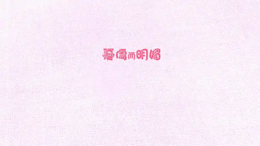 2017年6月高清文字心情彩色桌面日历壁纸