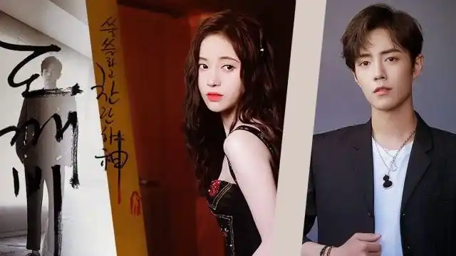 肖战x鞠婧祎孤独又灿烂的神鬼怪staywithme