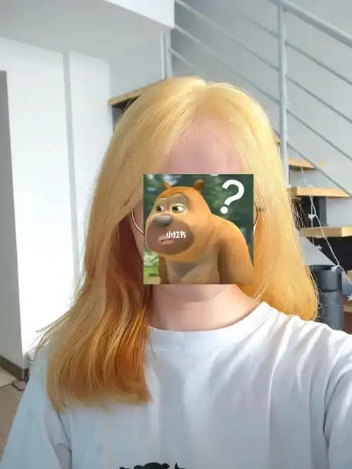 漂发没漂好,只有头顶跟少部分头发到了8度上,其余只在6,7度左右(图一)