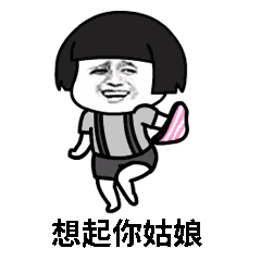 包抖音抖音套路要我唱几首歌才能将你捕捉9277gif动图_动态图_表情包