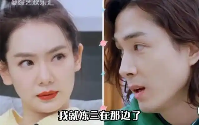 李承铉 是懂怎么哄人的 "戚薇 熄火只需要一瞬间.