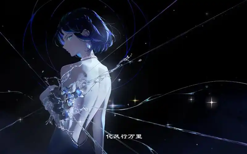 "夜阑"4k动态壁纸分享 "化风行万里"完整版音乐分享