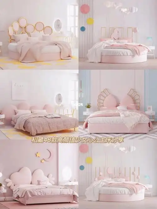 92少女心满满的公主房应该是每个女生心中儿时的梦吧,就算现在长大