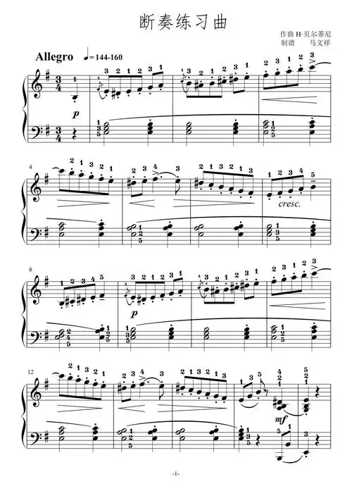 断奏练习曲钢琴谱-名侦探小五郎-虫虫钢琴