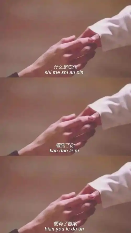 好看图片带字今天的三连壁纸是带字的哟