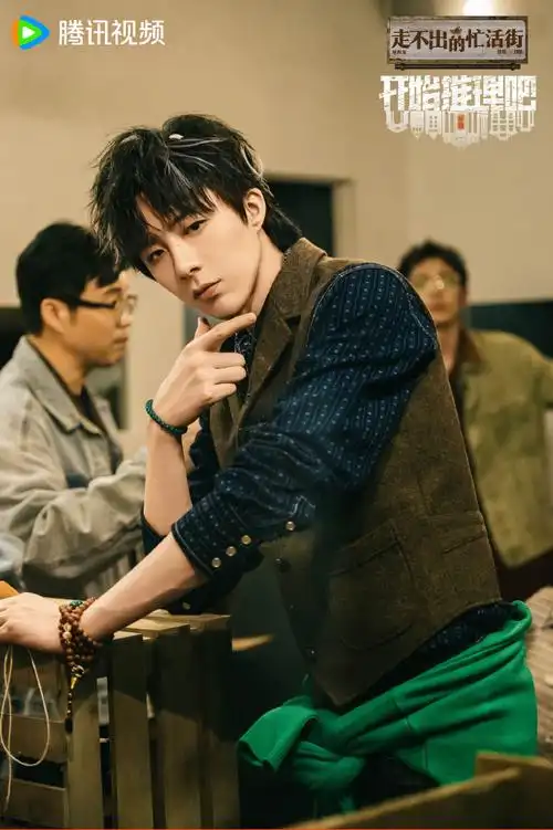 05.23 刘宇宁 | 开始推理吧 | 第二季 | 官图96