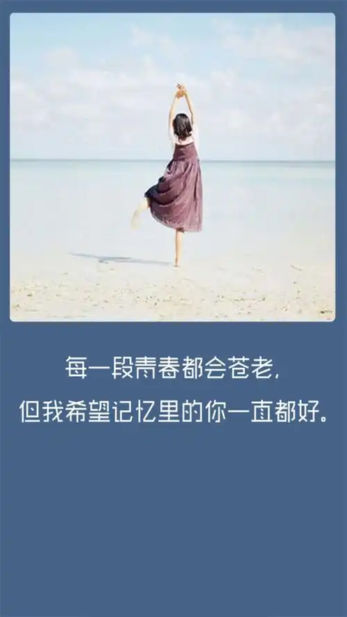 一段文字,一段感情,文字壁纸,iphone壁纸,喜欢就请关注我哦.