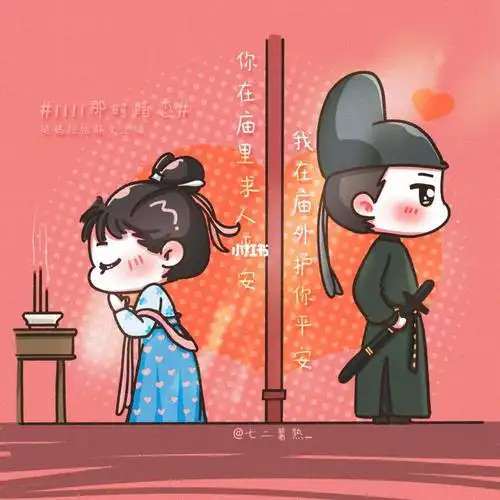 皓嫣一个小番外