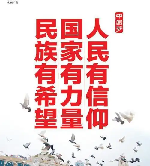 中国人没有信仰?五千年的文明靠什么支撑?