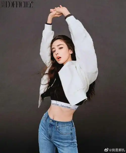 哇噢,娜扎晒出一组日常街拍照,好吸引人的腰98  腰线真的好好看啊