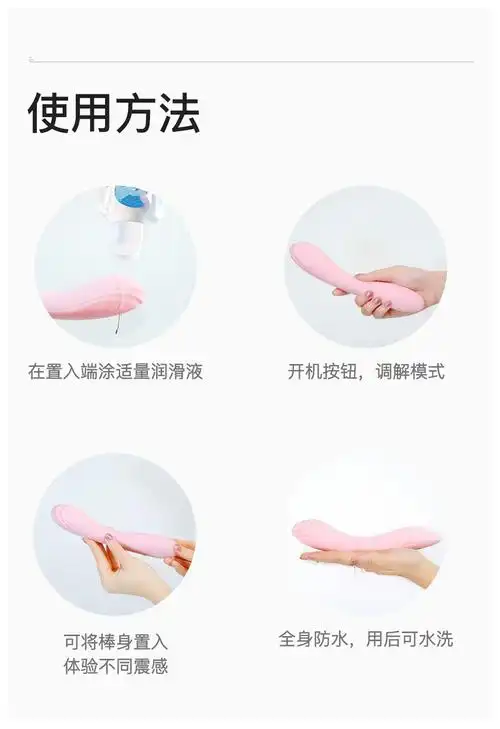 震动棒成人用品女自慰器女性av按摩棒静音日本进口成人情趣用品粉色