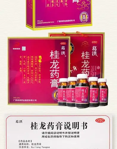 广西邦琪药业集团有限公司生产企业国药准字z45022017批准文号国家