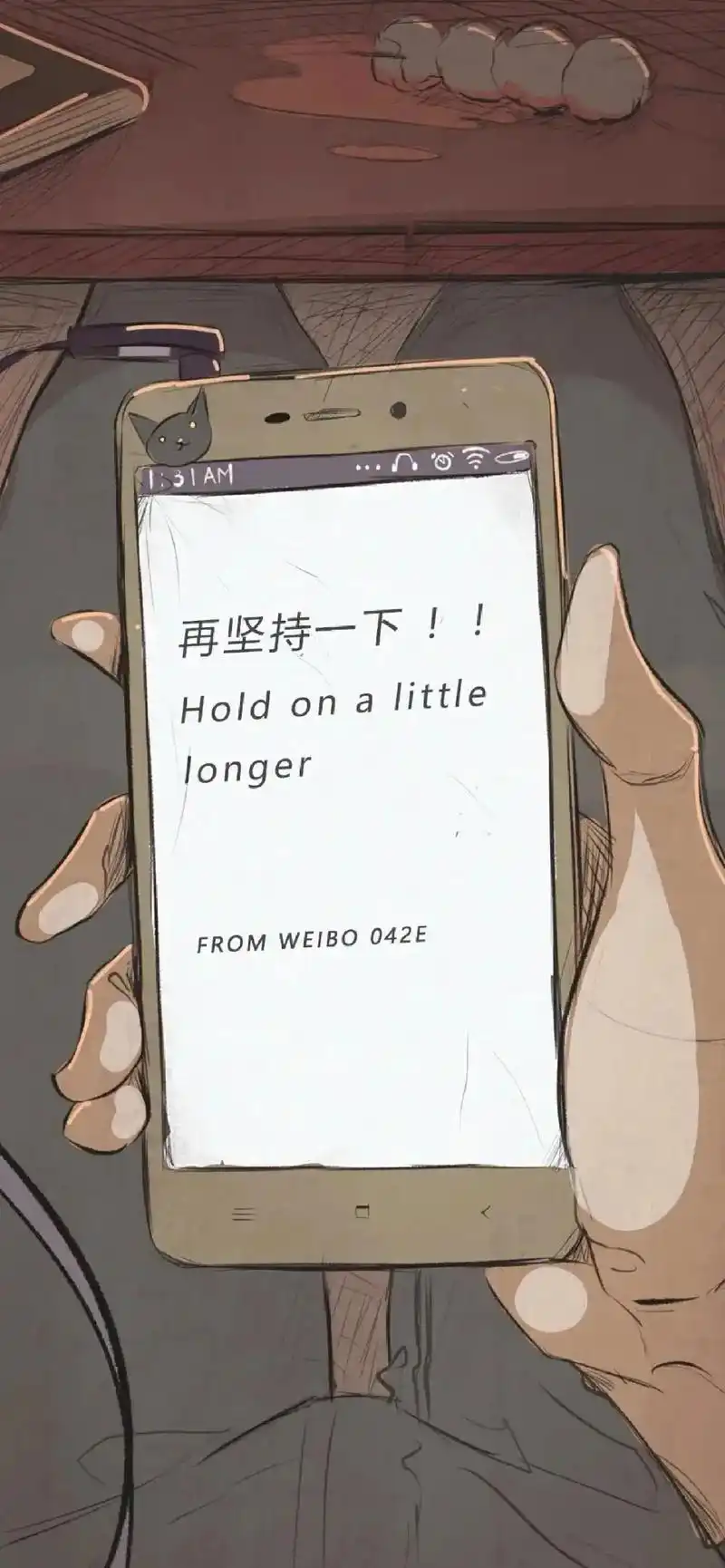 文字#壁纸#潮图#壁纸的神 - 抖音