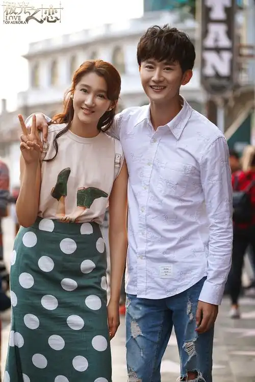 极光之恋关晓彤订婚暖心备胎朱晓鹏惨遭失恋