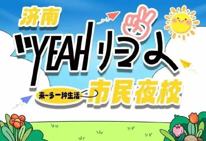 灵岩寺|泉城|四季_新浪新闻