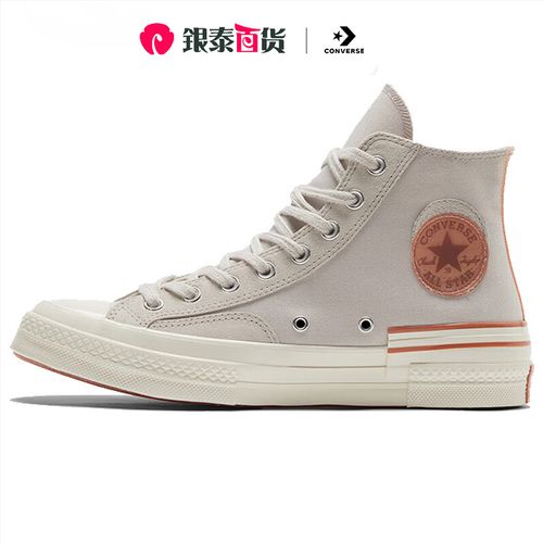 匡威官网旗舰高帮男鞋女鞋2022秋季新款错位logo休闲鞋子a04287c