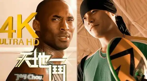 恭喜雪碧!2024年又被周杰伦代言!