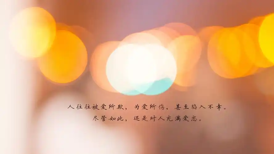 那些伤感的唯美爱情句子