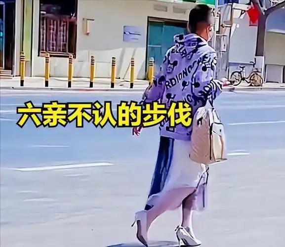 男子穿高跟鞋和长裙迈着六亲不认步伐一路连走带扭摇曳生姿
