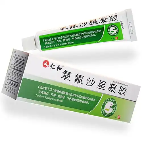 氧氟沙星凝胶沙星滴耳液_高考频道_优8考学网_一个为高考大学提供信息