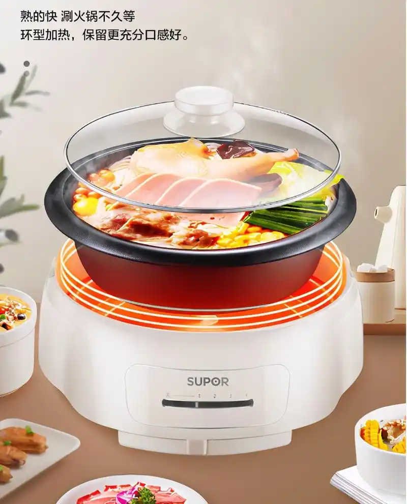 苏泊尔可拆洗电火锅,精致有颜,一锅烹饪多样美味