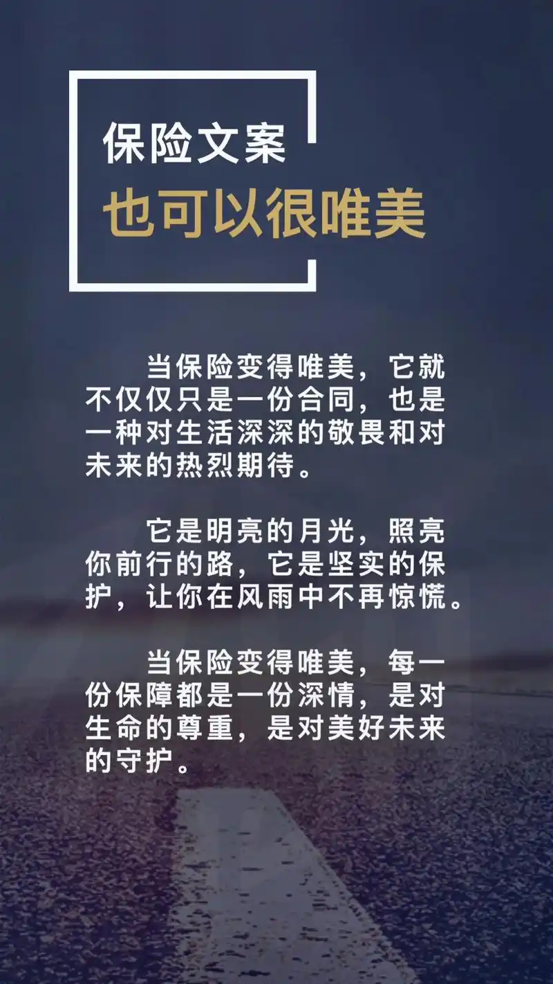 它就不仅仅只是一份合同,也是一种对生活深深的 - 抖音