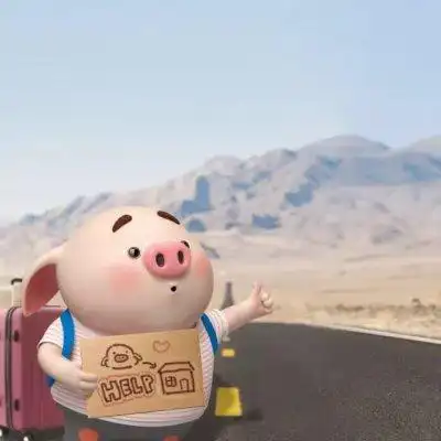 福猪:拜年咯 6_微信头像_我要个性网