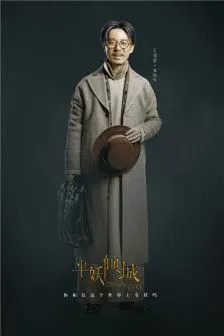 【电视剧《半妖倾城》首曝定妆照"鲜美"阵容颜值逆天】 由芒果tv出品