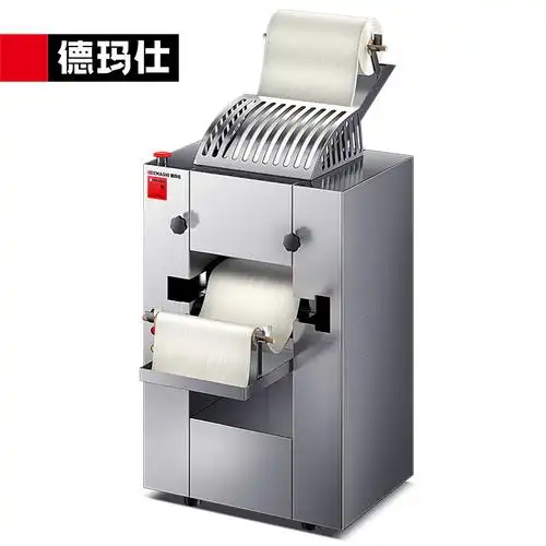 德玛仕demashi压面机商用全自动面条机拉面馒头饺子皮包子皮机揉面机