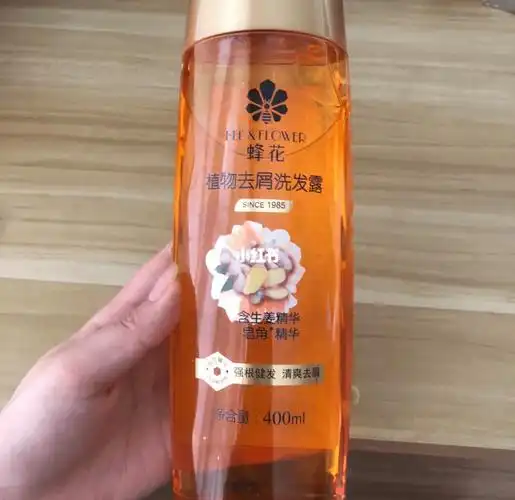 蜂花本草精华洗发水是一款香味清新,泡沫丰富,效果出色的洗发水.