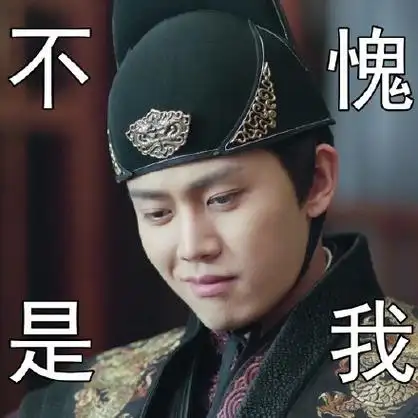 《锦衣之下》陆绎yydsrjl#表情包接龙#rjl#任嘉伦锦衣之下#一声嘉伦一