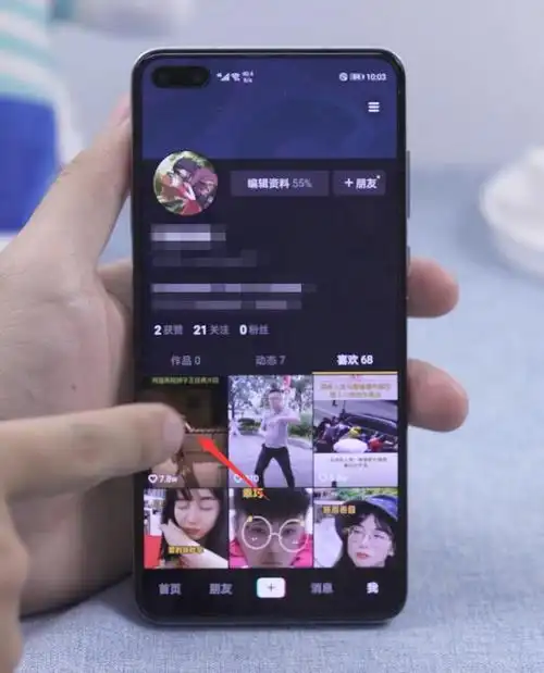 抖音中合拍是怎么拍的合拍抖音怎么拍