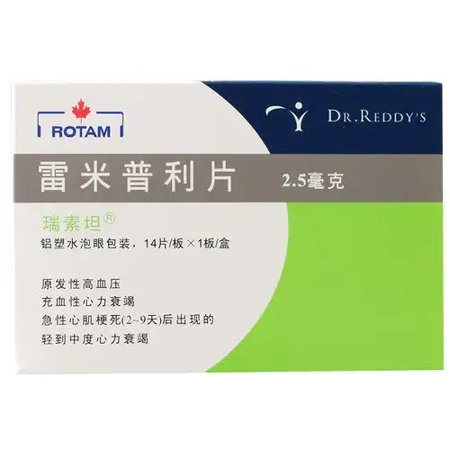 瑞素坦 雷米普利片 2.