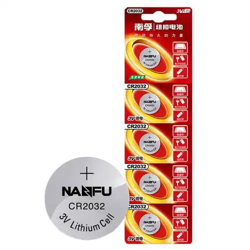 南孚cr2032纽扣汽车钥匙电池3v5粒