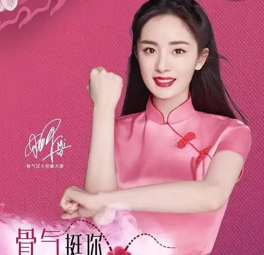 杨幂最新广告大翻车!穿粉旗袍五官p图堪比整容,一身中国风太土