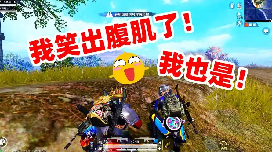 狙击手麦克:决赛圈围观6个菜鸟互啄,我和狐狸笑出腹肌,太逗了