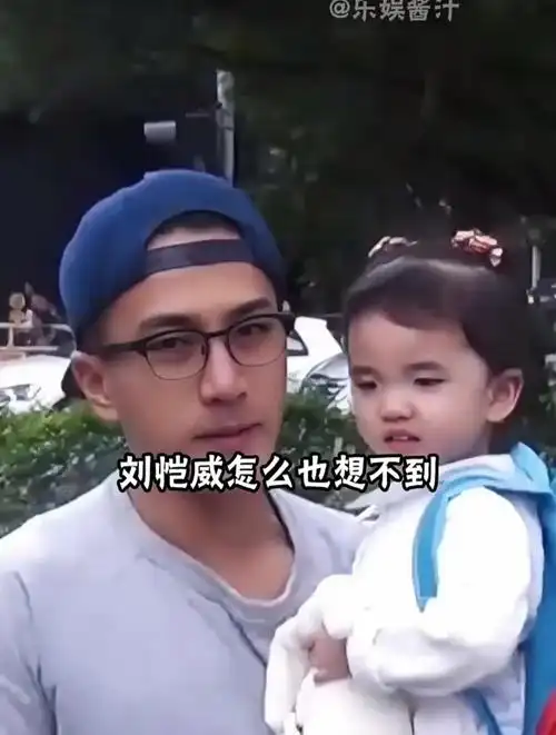 和爸爸刘恺威生活6年后,小糯米想回到杨幂身边