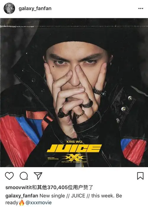 [吴亦凡][分享]170706 快快快!这里有妮没见过的《juice》 花絮照!